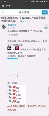 qq最新爆料网址是多少,QQ最新爆料网址大曝光，独家资讯一网打尽！”