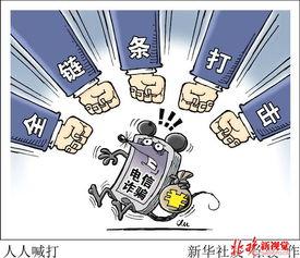 热点爆料诈骗案例最新视频