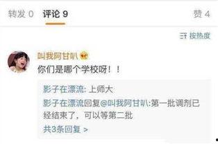 郑州大学渣男爆料视频,揭秘校园情感丑闻